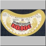 charkowiwan (66).jpg